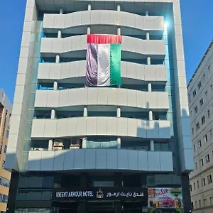 https://knight-armour.dubaihotelsoffers.com